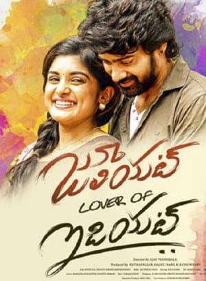 Juliet Lover of Idiot 2017 (Hindi - Telugu) Dual Audio 720p UnCut HDRip [1GB]