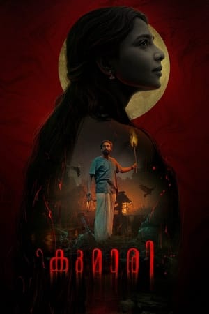 Kumari (2022) Hindi (HQ-DUBBED) HDRip 720p – 480p