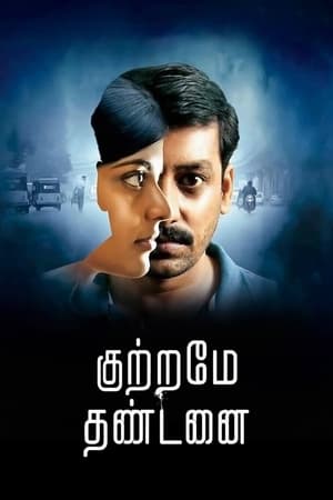 Kuttrame Thandanai 2016 Hindi Dual Audio 720p UnCut HDRip [960MB]