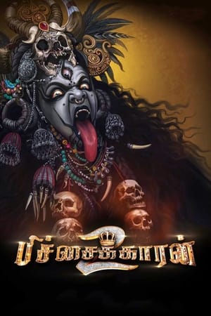 Pichaikkaran 2 2023 (Hindi – Tamil) Dual Audio UnCut HDRip 720p – 480p