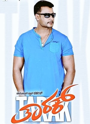 Tarak 2017 Hindi Dual Audio UnCut HDRip 720p Hevc [650MB]